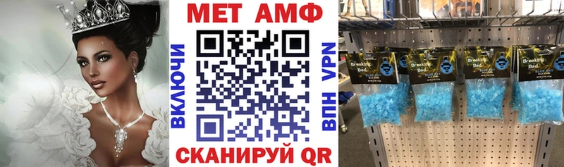 как найти   Сальск  Амфетамин Premium 