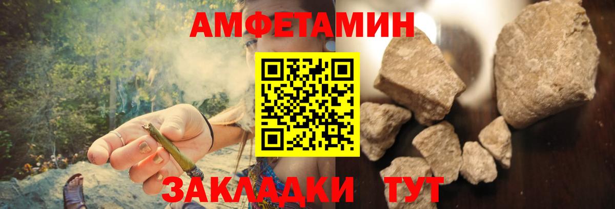 Сальск  АМФЕТАМИН Premium  Вход с VPN 