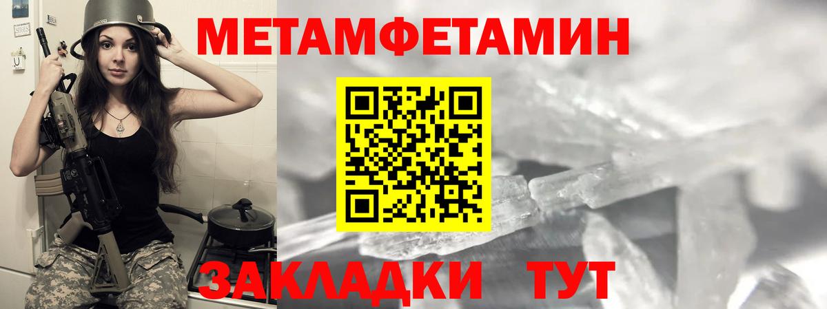 АМФЕТАМИН  Вход с VPN  Сальск  АМФ  АМФЕТАМИН 98% 