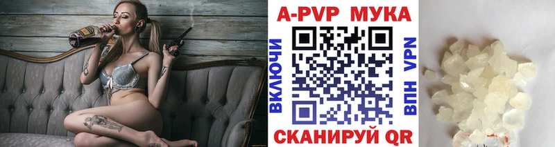 Альфа ПВП СК  закладка  Сальск 