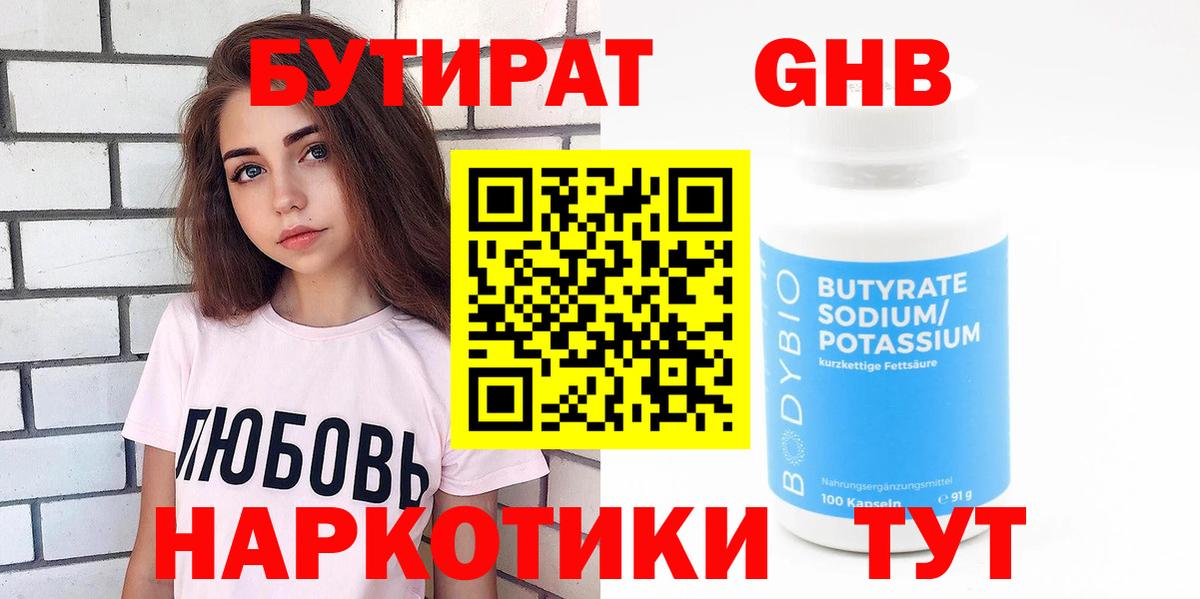 ГАШ  Каннабис  КОКАИН  Вейп ТГК  ГАШ  Сальск  Меф кристаллы  МЕТАМФЕТАМИН  Вход с VPN 