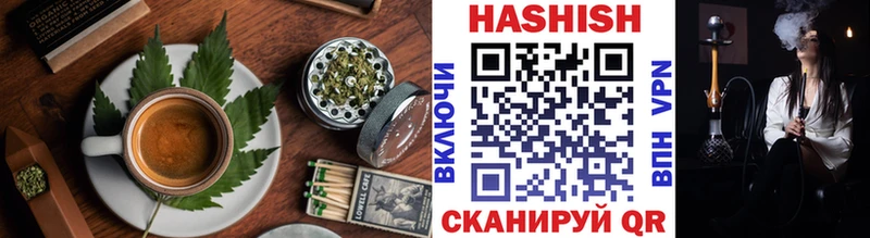 Cannafood марихуана  Сальск 
