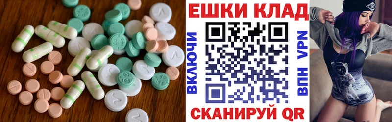omg как войти как найти закладки Сальск ЭКСТАЗИ 280мг