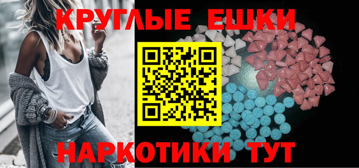Экстази Дубай Сальск