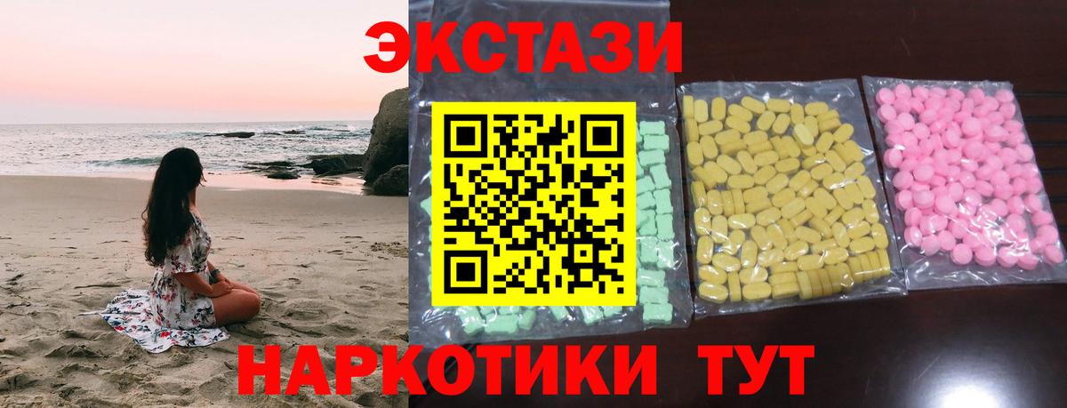 Бошки Шишки Сальск