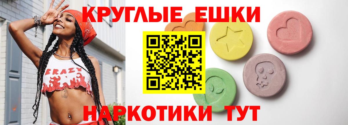 где купить наркотик  Ecstasy TESLA  Вход с VPN  Сальск  Ecstasy Punisher  XTC 
