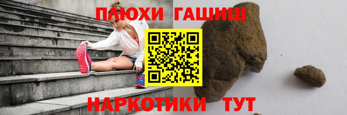 ГАШИШ Ice-O-Lator  Вход с VPN  Сальск  Гашиш хэш 