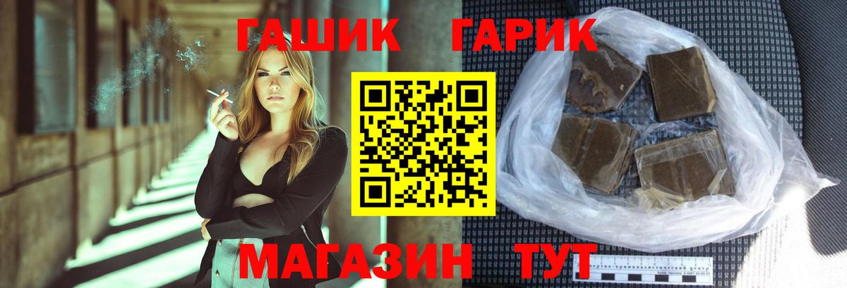 ГАШИШ hashish Сальск