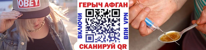 ГЕРОИН VHQ  Сальск 