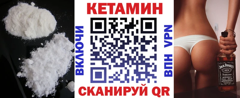 где найти наркотики  Сальск  КЕТАМИН ketamine 