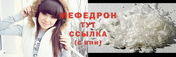 меф VHQ Медногорск