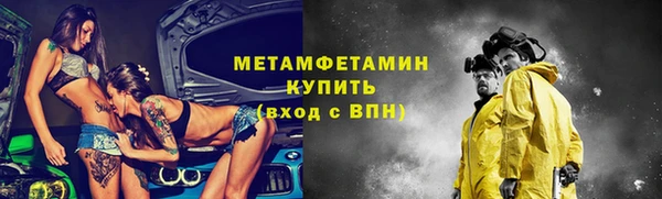 трава Мегион