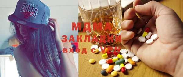 трава Мегион