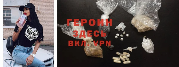трава Мегион