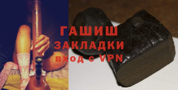 трава Мегион