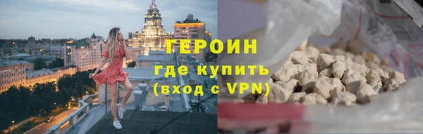 меф VHQ Медногорск