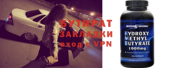 трава Мегион