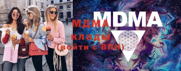 меф VHQ Медногорск