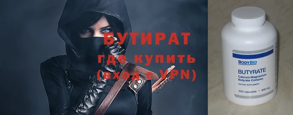 меф VHQ Медногорск