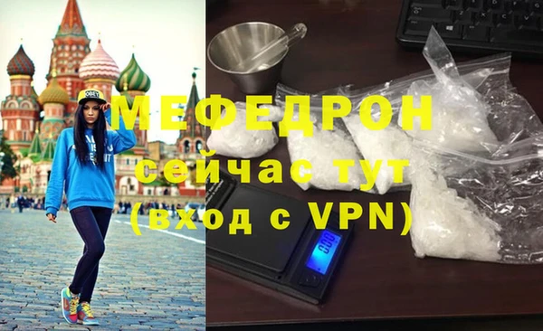 меф VHQ Медногорск