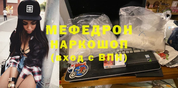 трава Мегион