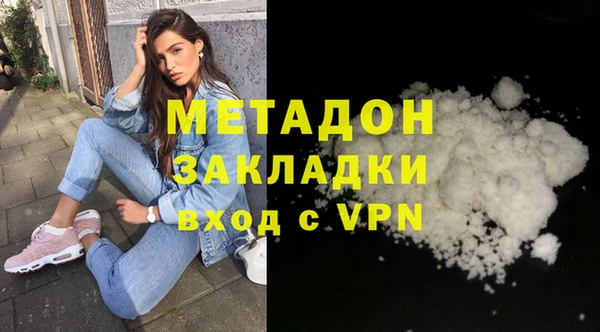 меф VHQ Медногорск