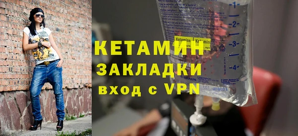 меф VHQ Медногорск