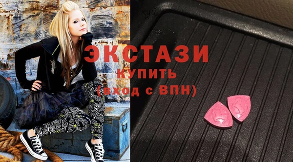 трава Мегион