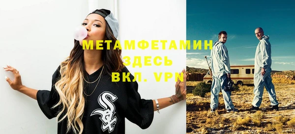 меф VHQ Медногорск