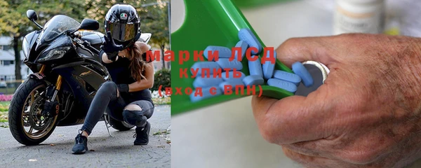 трава Мегион