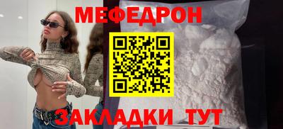 герыч Азнакаево