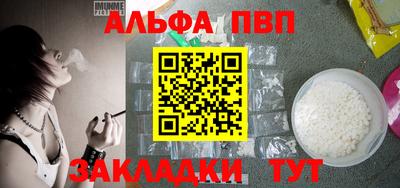 MESCALINE Лесосибирск