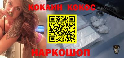 прущий лед Абинск