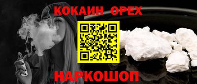 PSILOCYBIN Абакан