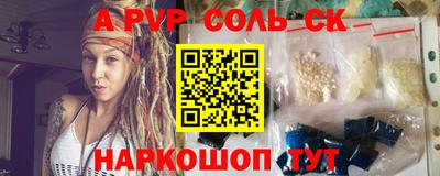 винт Ликино-Дулёво