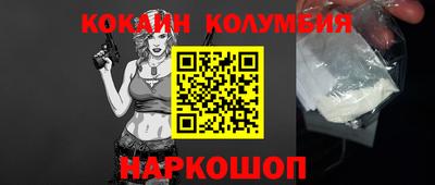 MESCALINE Лесосибирск