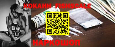 кокаин премиум Ливны