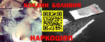 PSILOCYBIN Абакан