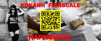 кокаин премиум Ливны