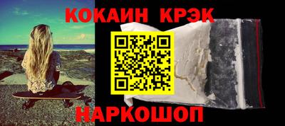 PSILOCYBIN Абакан