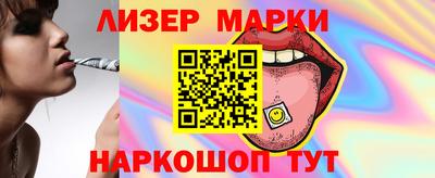 кокаин премиум Ливны