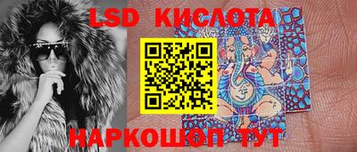 прущий лед Абинск