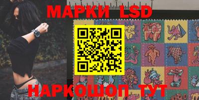 MESCALINE Лесосибирск