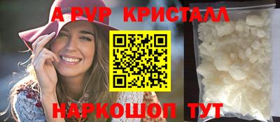 герыч Азнакаево