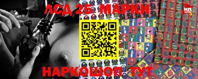 винт Ликино-Дулёво