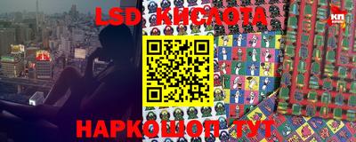 MESCALINE Лесосибирск