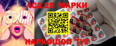 MESCALINE Лесосибирск