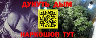 винт Ликино-Дулёво