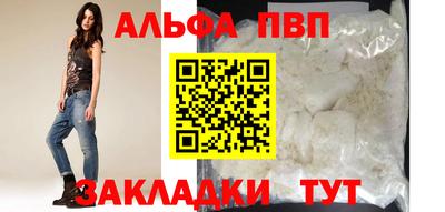 кокаин премиум Ливны