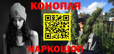 MESCALINE Лесосибирск